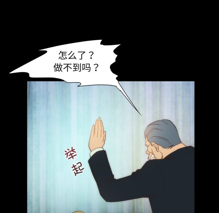 35P - 夜之花