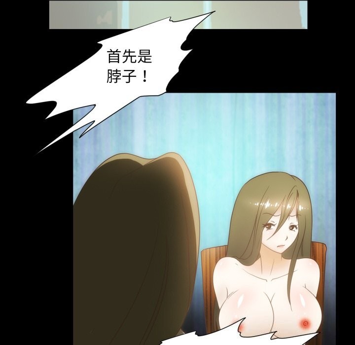 37P - 夜之花