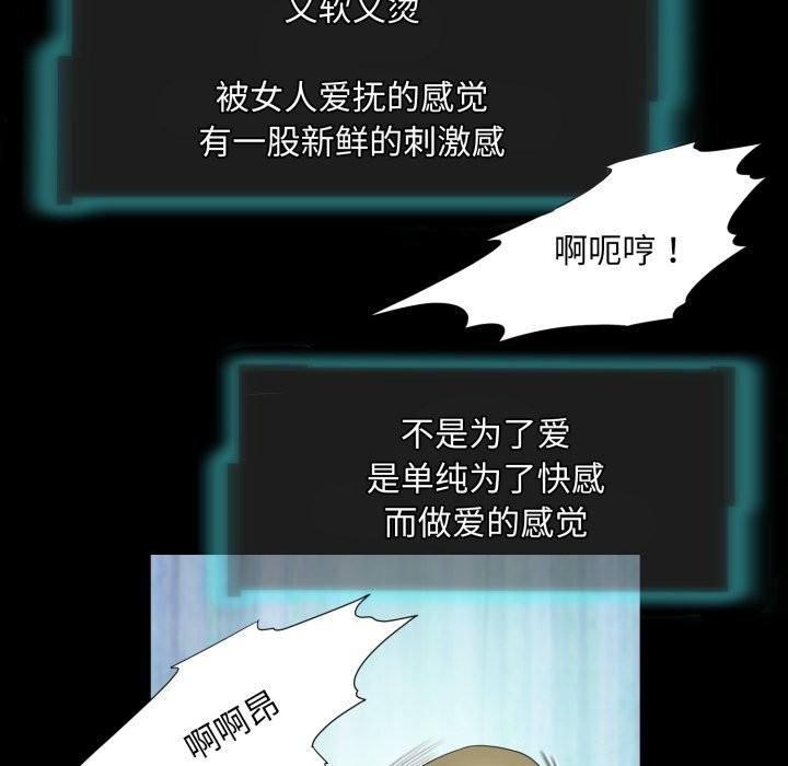 47P - 夜之花