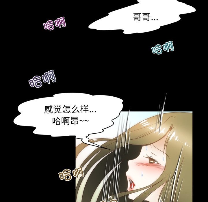 5P - 夜之花