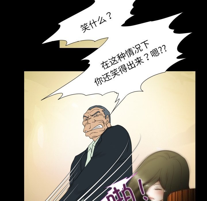 61P - 夜之花