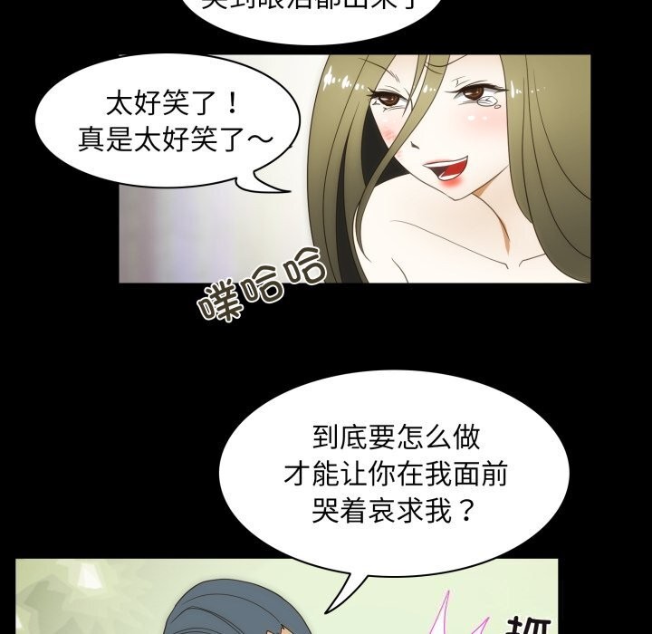 63P - 夜之花