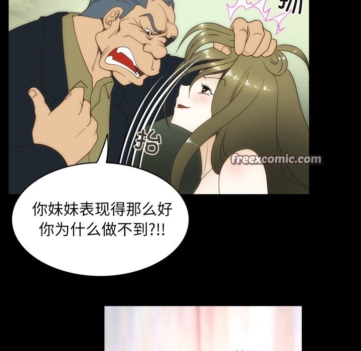 64P - 夜之花