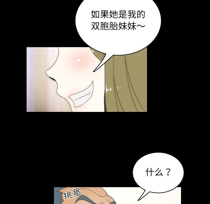 66P - 夜之花