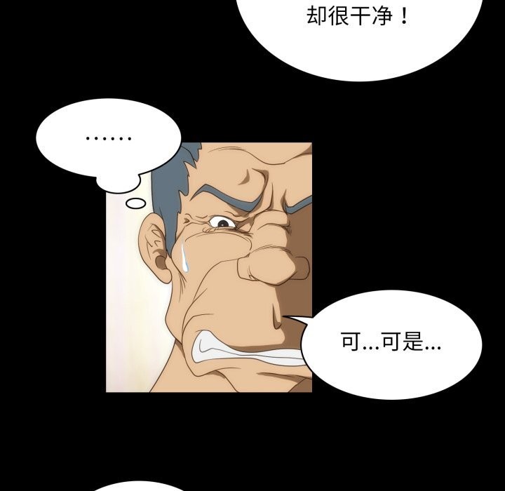 68P - 夜之花
