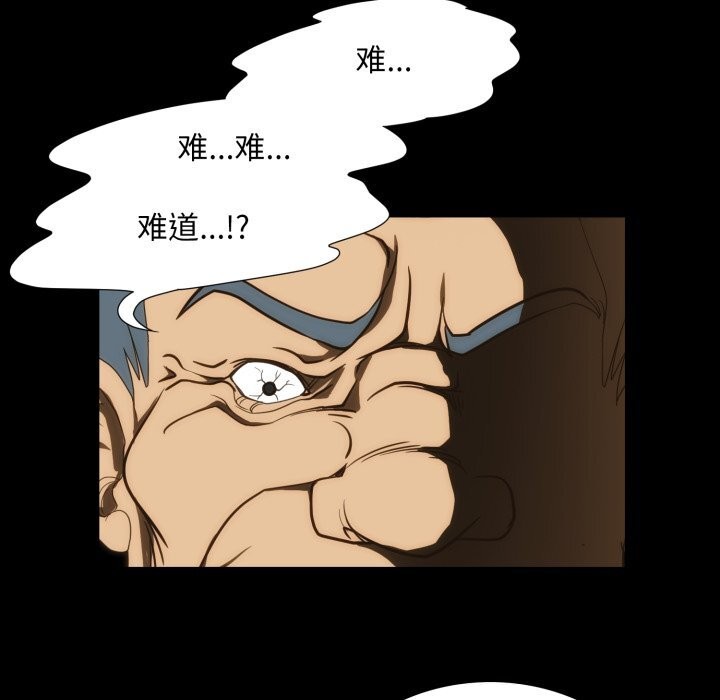 72P - 夜之花
