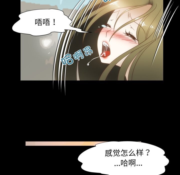 9P - 夜之花