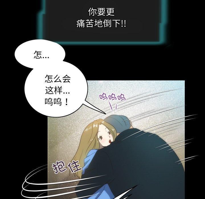 10P - 夜之花