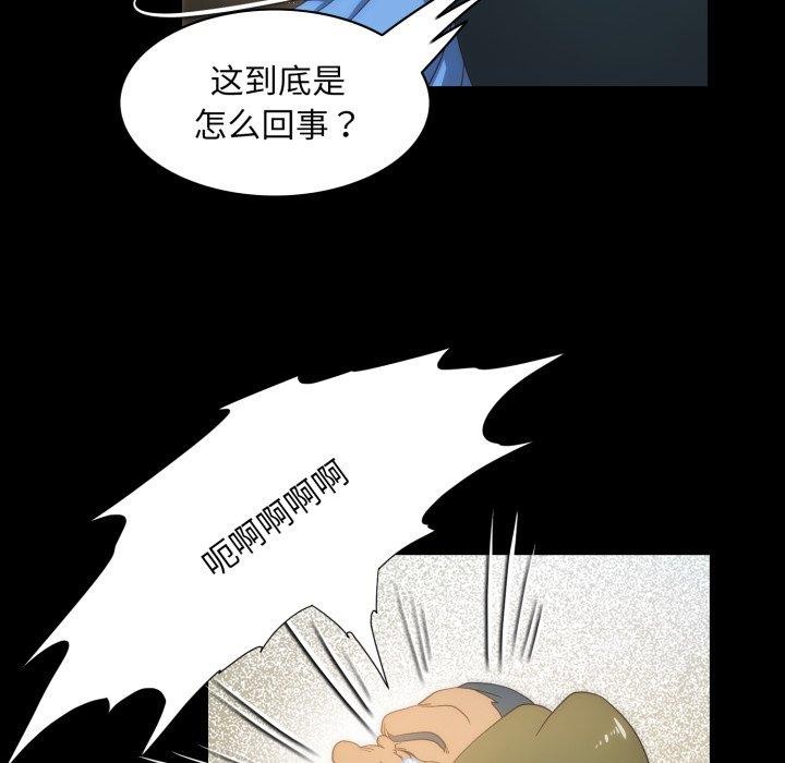 11P - 夜之花