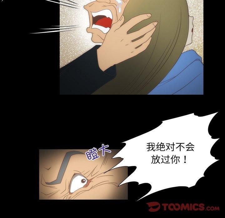 12P - 夜之花