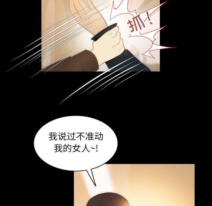 15P - 夜之花