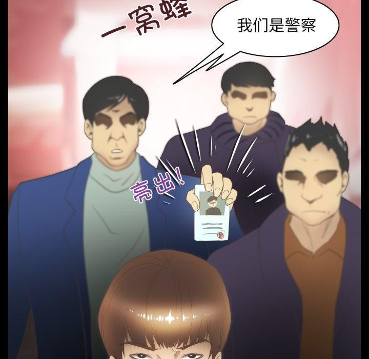 17P - 夜之花
