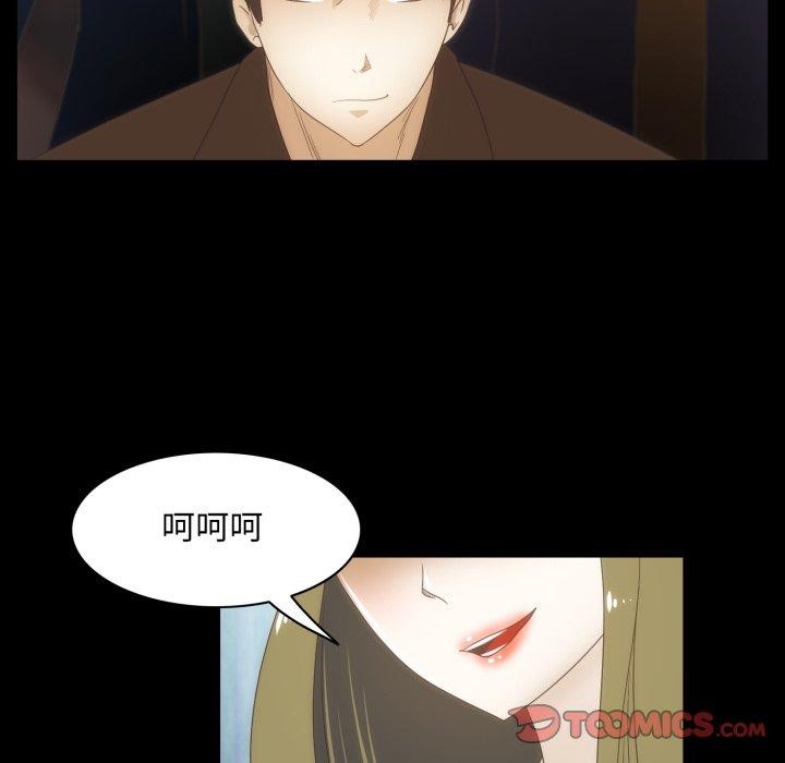 18P - 夜之花