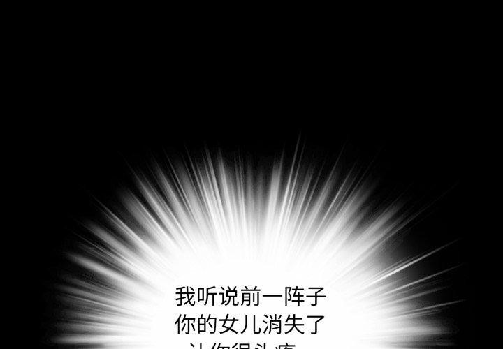 1P - 夜之花