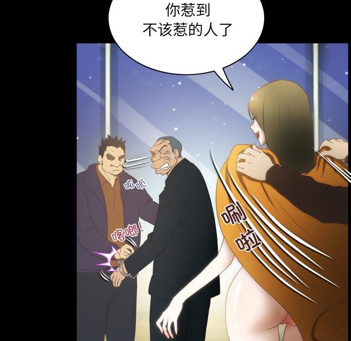21P - 夜之花