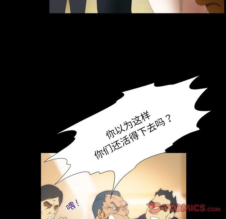 22P - 夜之花
