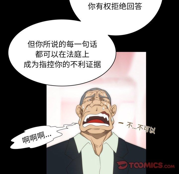 24P - 夜之花