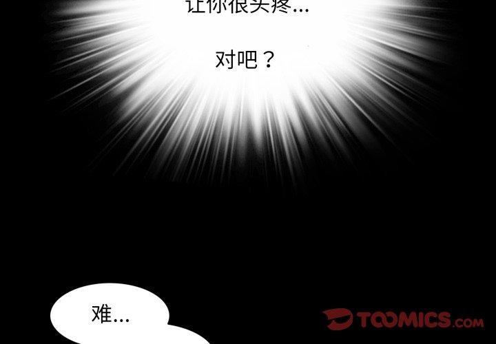 2P - 夜之花