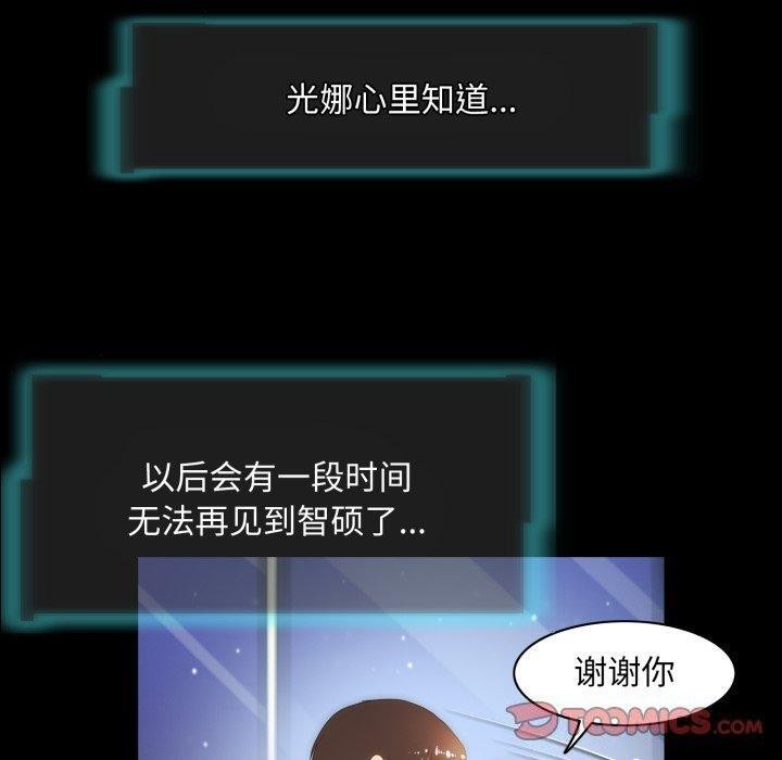 30P - 夜之花