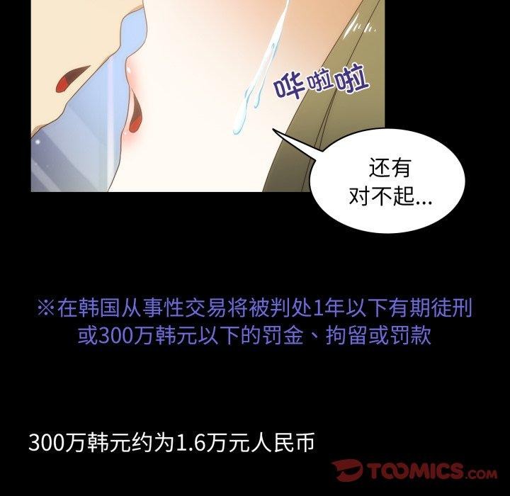 32P - 夜之花