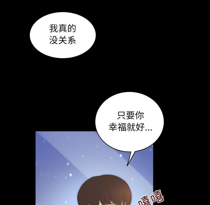 33P - 夜之花