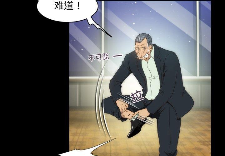 3P - 夜之花