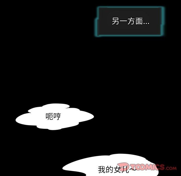 46P - 夜之花