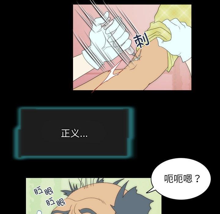 49P - 夜之花
