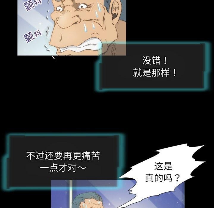 5P - 夜之花