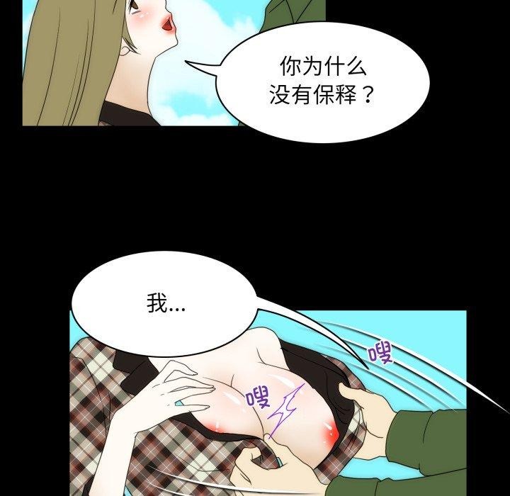 57P - 夜之花