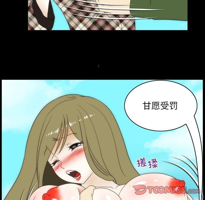 58P - 夜之花