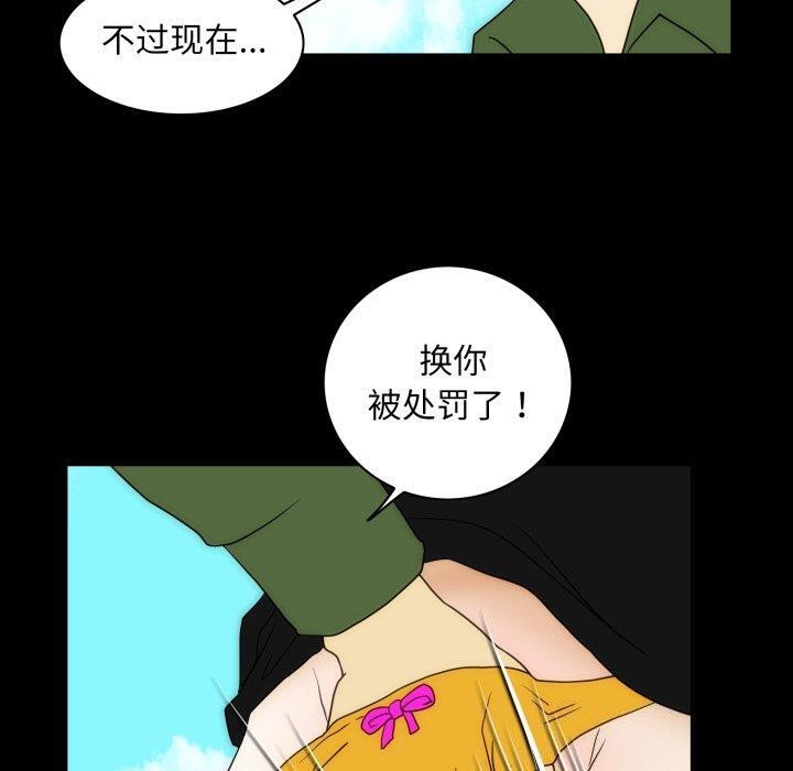 60P - 夜之花