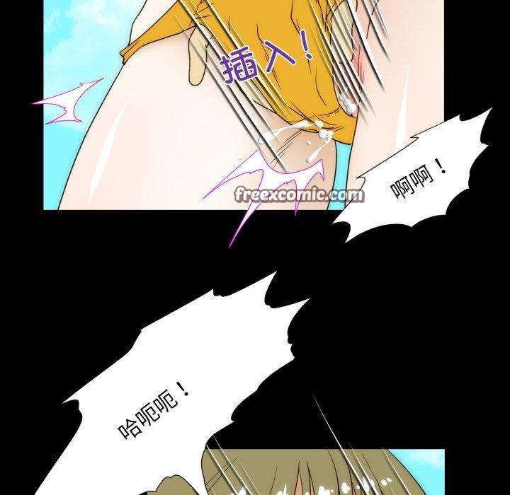 61P - 夜之花