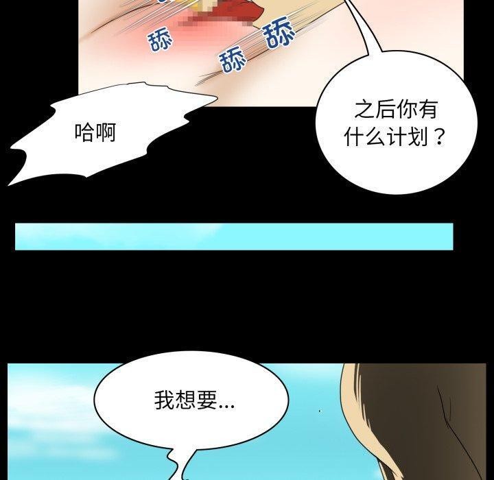 70P - 夜之花