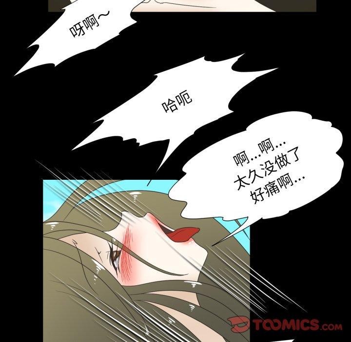 74P - 夜之花