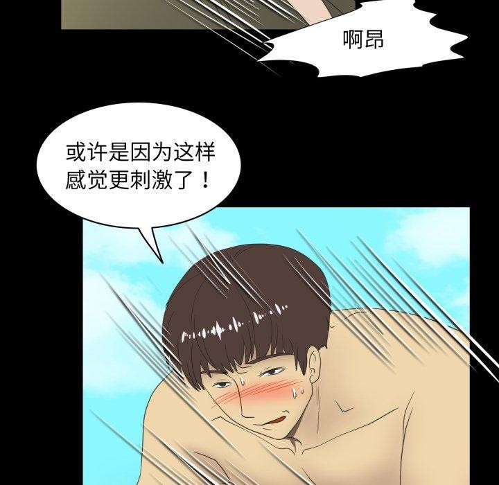75P - 夜之花