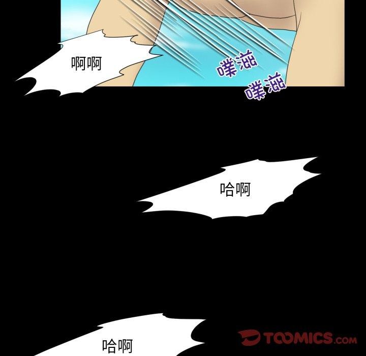 76P - 夜之花