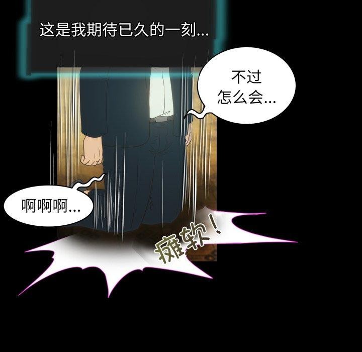 7P - 夜之花