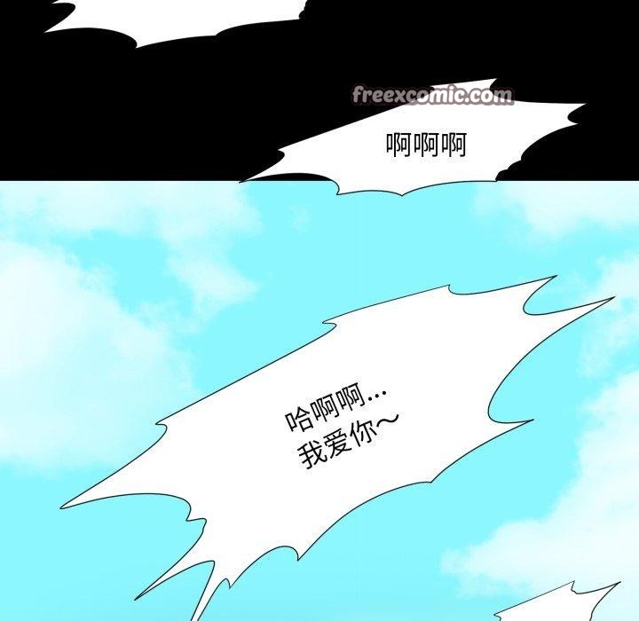 77P - 夜之花