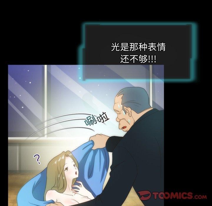8P - 夜之花