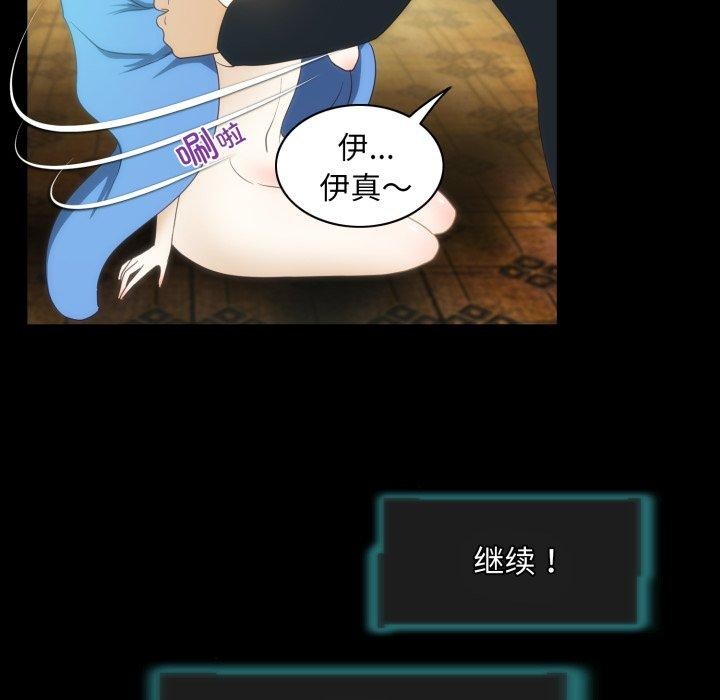 9P - 夜之花