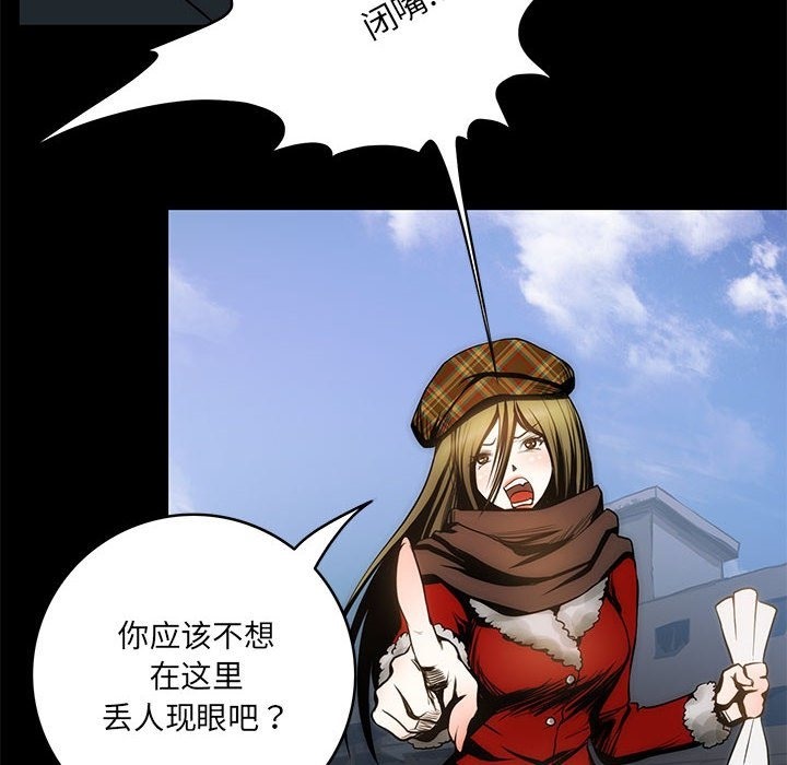 10P - 夜之花