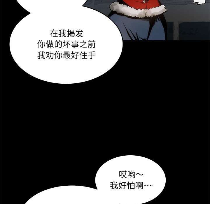 11P - 夜之花