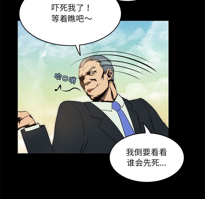 12P - 夜之花