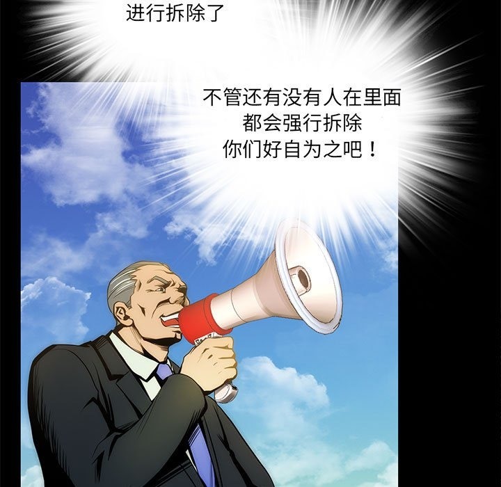 15P - 夜之花