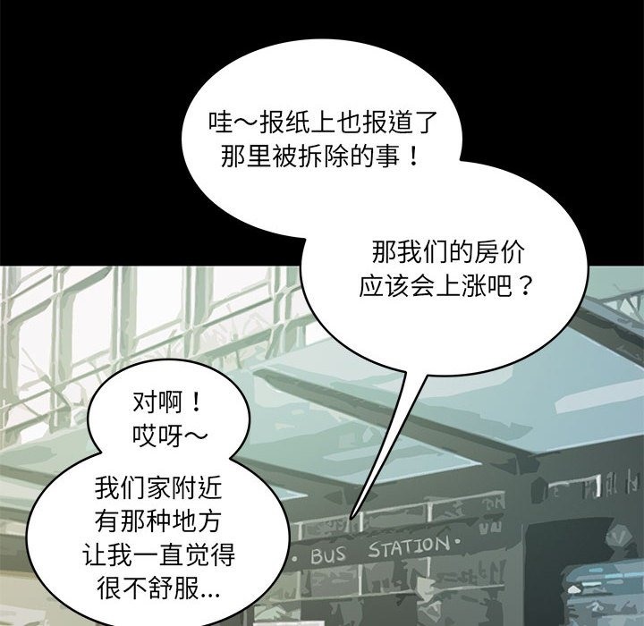 22P - 夜之花