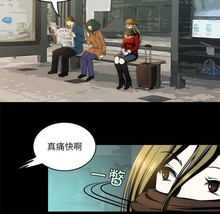 23P - 夜之花