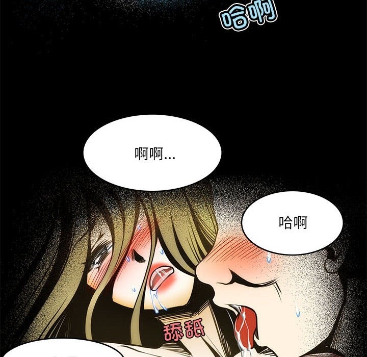26P - 夜之花