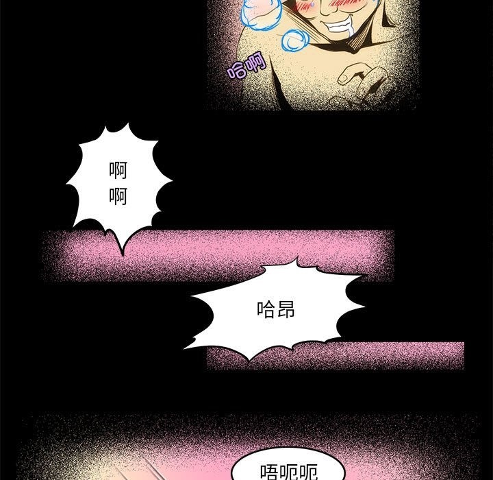 29P - 夜之花