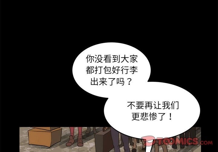 2P - 夜之花